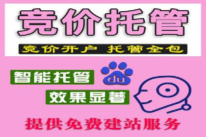 百度推广费用如何计算？——以几个行业为例